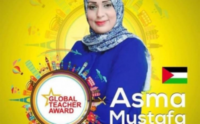 معلمة من غزة تفوز بلقب &quot;المعلم العالمي&quot; لـ 2020