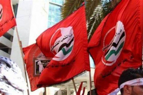 حزب الشعب يدعو إلى تشكيل جبهة شعبية موحدة لمقاومة التطبيع
