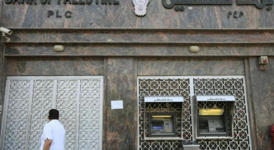 إغلاق البنوك في قطاع غزة حتى إشعارٍ آخر بسبب جائحة &quot;كورونا&quot;