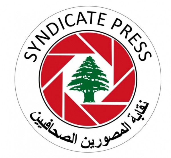 نقابة المصورين الصحافيين استنكرت الاعتداء على مصور في طرابلس