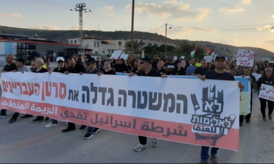 لجنة المتابعة العليا للجماهير العربية في الداخل المحتل تقر خطوات نضالية جديدة