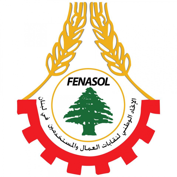 الاتحاد الوطني للنقابات: للاسراع في تأليف حكومة انقاذ وإطلاق حملة وطنية شاملة لدعم الفقراء والمعوزين والمعطلين عن العمل