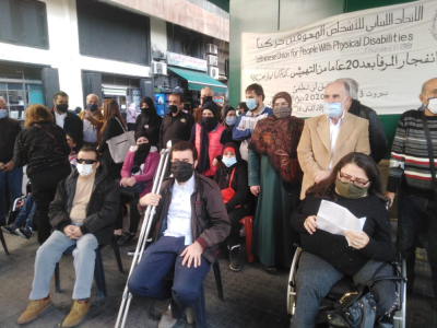اللقيس في اعتصام اتحاد المعوقين حركياً: لتطبيق القوانين المتعلقة بحقوقنا