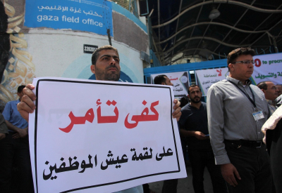 مستجدات الأزمة المالية لوكالة &quot;الأونروا&quot;: هل ستدفع راتب نوفمبر كاملاً للموظفين؟