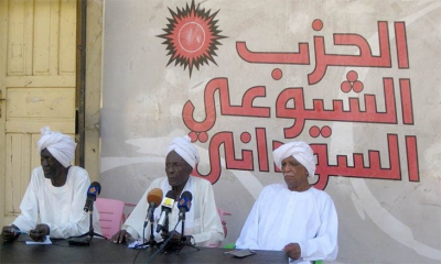 المكتب السياسي للحزب الشيوعي السوداني: نداء الى الشعب السوداني