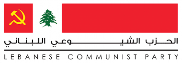 الشيوعي : ينعي الرفيق المناضل والصحافي  صبحي زعيتر