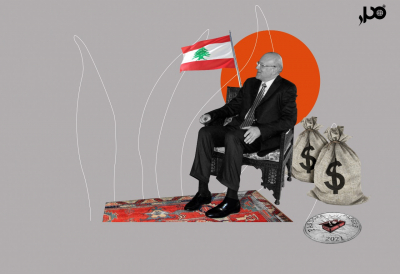 تورط فاسدي لبنان يُوثق عالمياً بـ”تسريبات باندورا” ويُخفى محلياً بالصفقات