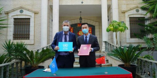 الصين تقدم الدعم لبرنامج الأونروا للمعونة الغذائية في غزة