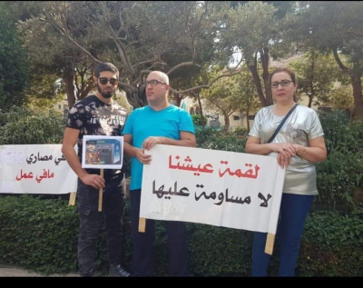 لجنة المستعان بهم بعد الظهر: لمواصلة الإضراب المفتوح حتى نيل الحقوق