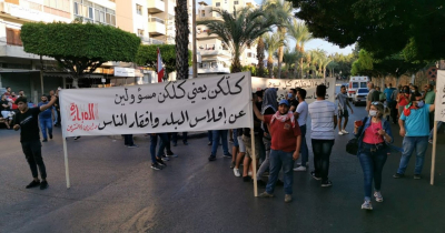 الاقتصاد السياسي لانتفاضة 17 أكتوبر