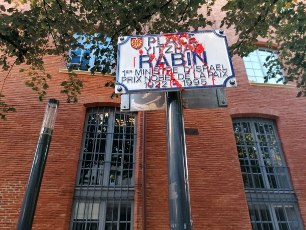 ناشطون فرنسيون يطلون يافطة ميدان "يتسحاق رابين" وسط تولوز باللون الأحمر احتجاجًا على جرائم الكيان الصهيوني