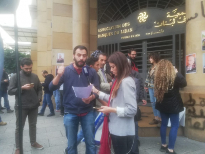 &quot;الشيوعي&quot; من أمام جمعية المصارف: لإعادة هيكلة الدين العام واسترجاع الأموال المحتجزة