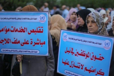 اتحادات العاملين في الأونروا تنفذ وقفات احتجاجية متزامنة بالمناطق الخمس