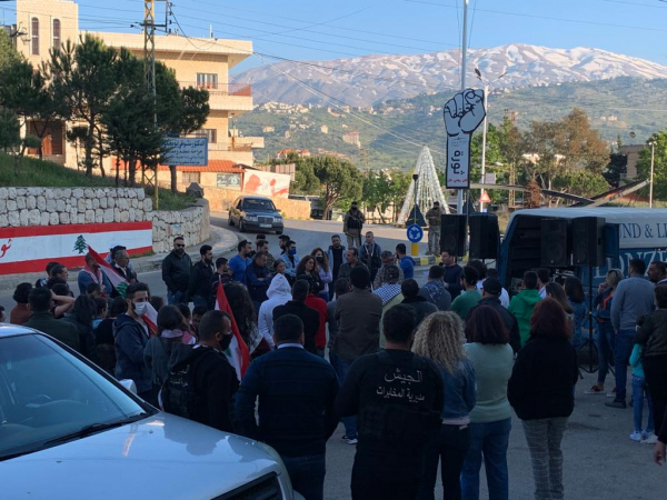 وقفة تضامنية لحراك راشيا لمناسبة عيد العمال واحتجاجاً على موجة الغلاء