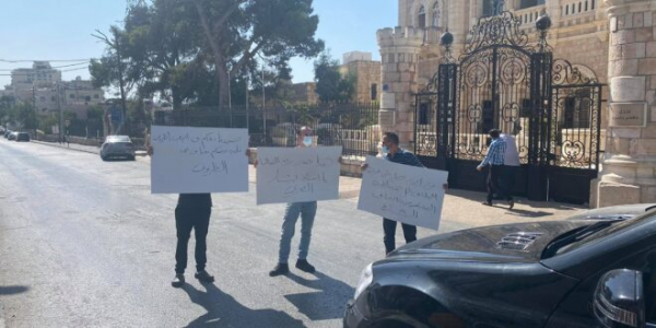 موظفون في فندق “قصر جاسر” ببيت لحم ينظمون وقفة إحتجاجية على قرارات فصلهم