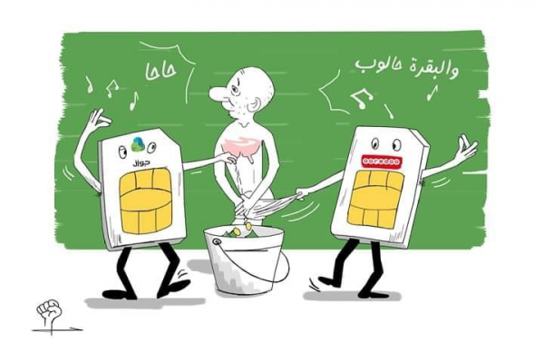 الشعبية تمنح شركة &quot;جوال&quot; فرصة للاستجابة للمطالب الوطنية والشعبية بتخفيض أسعار خدماتها