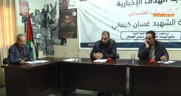 &quot;واقعَ اليسار الفلسطيني وسبل النهوض&quot; (فيديو)