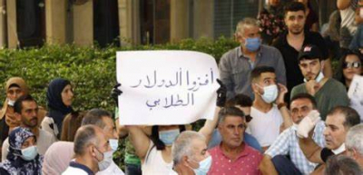 أهالي الطلاب في الخارج: قانون الدولار الطالبي يتعرض إلى استهداف لاسقاطه